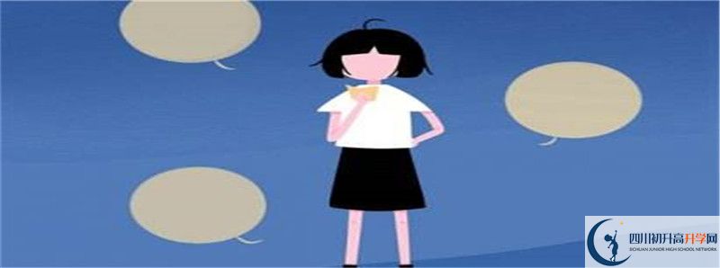 越西縣第二中學(xué)的高中住宿怎么樣？