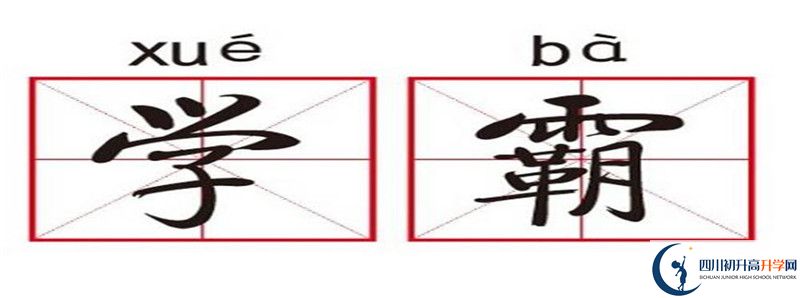 2022年四川師范大學(xué)實(shí)驗(yàn)外國(guó)語(yǔ)學(xué)校招生人數(shù)是多少？