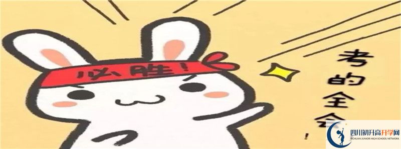 趙化中學(xué)2021高一開學(xué)時(shí)間是多久？
