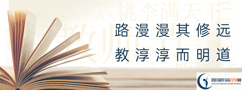 內(nèi)江二中2021高一多久放一次假？