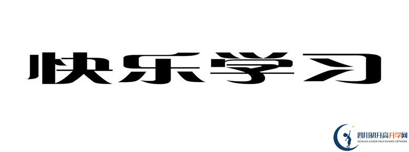 興文第二中學(xué)高一多久放一次假？