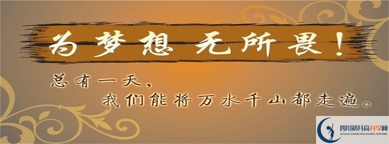 2022年成都列五中學錄取分數(shù)線是多少？
