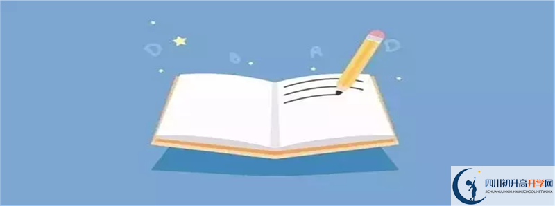 2022年壽安中學(xué)錄取分?jǐn)?shù)線是多少？