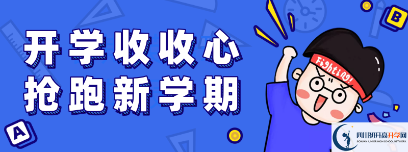 2022年南江縣長(zhǎng)赤中學(xué)分?jǐn)?shù)線是多少？