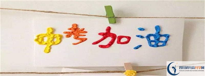 2022年壤塘中學(xué)招生人數(shù)是多少？