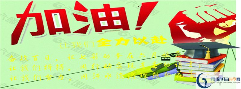 2022年金山中學(xué)招生人數(shù)是多少？