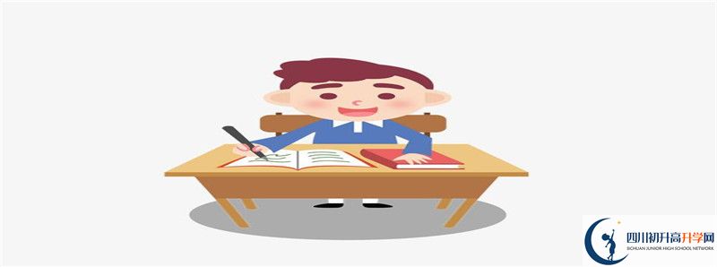 石室天府中學在高新區(qū)的排名是多少？