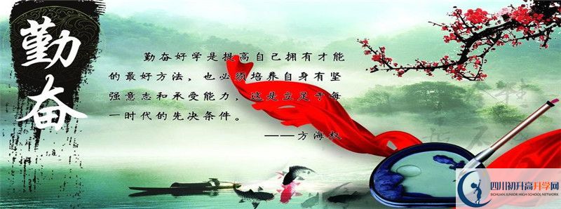 2022年簡陽中學中考錄取分數(shù)線是多少？