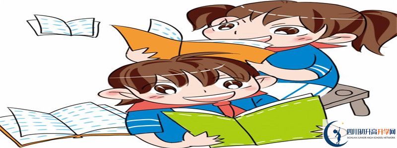 2022年雅安北附實驗學(xué)校招生計劃是多少？