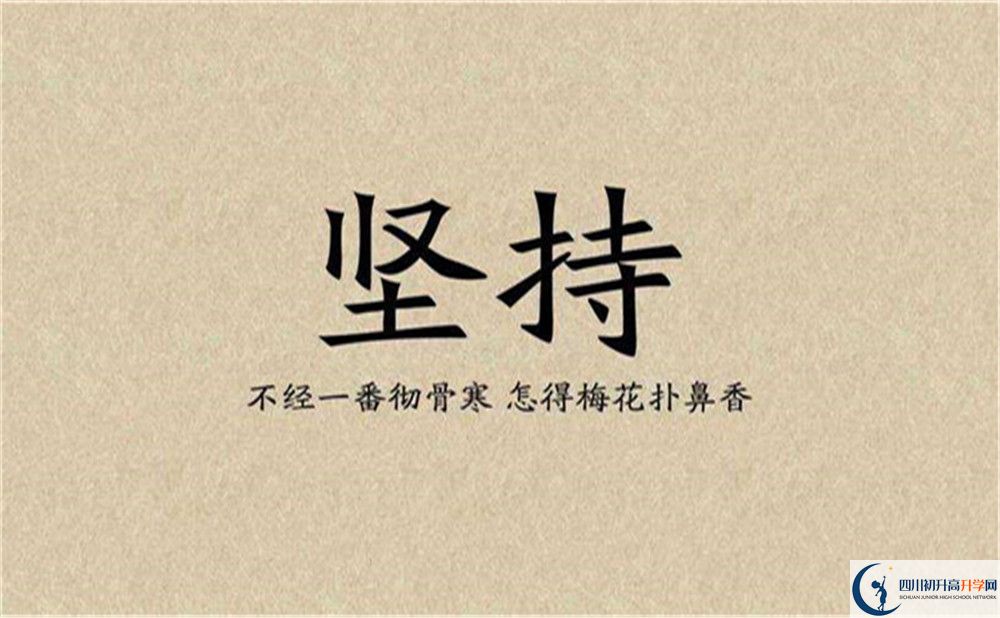 2022年成都市川科外國語學校卓越班多少個？