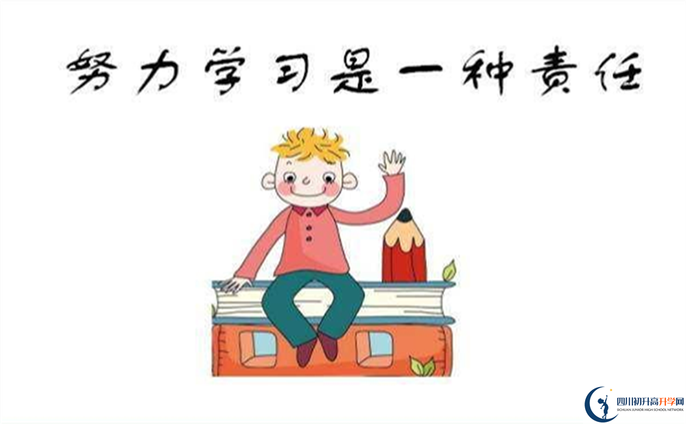 2022年成都市成都美視國際學(xué)校競賽班多少個？