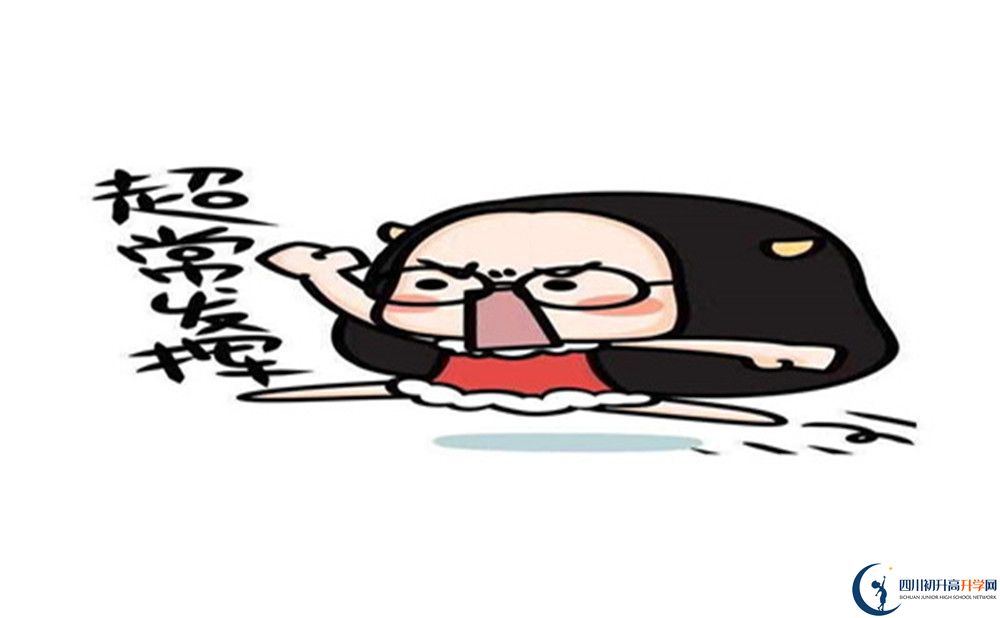 2022年遂寧市射洪中學班級如何設置？