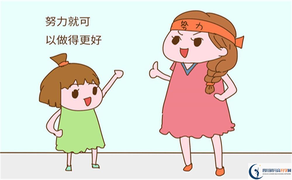 2022年內(nèi)江市威遠競力學(xué)校藝術(shù)特長班招生條件是什么？