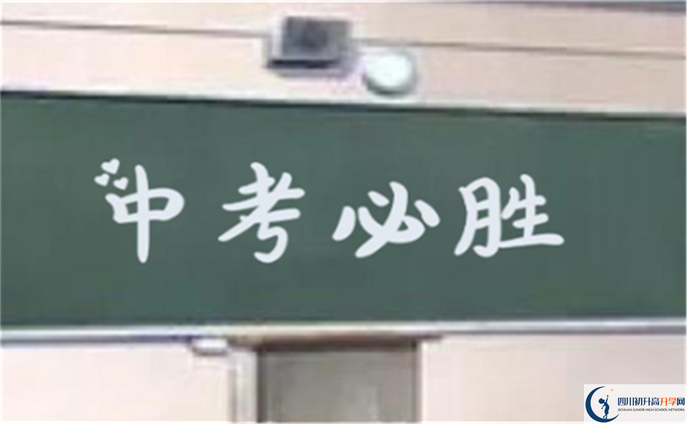 2022年瀘州市瀘縣二中實驗學(xué)校特尖班多少個？