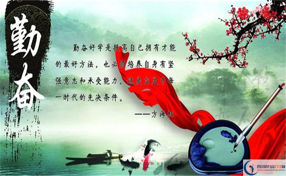 成都市彭州市博駿學校地址在哪里？