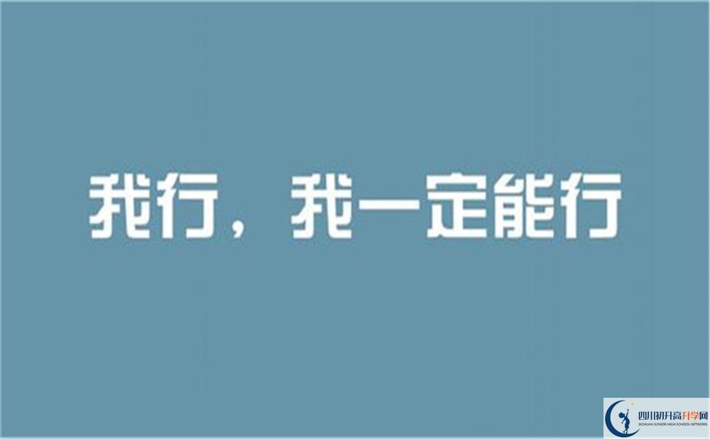 巴中市通江縣第二中學地址在哪里？
