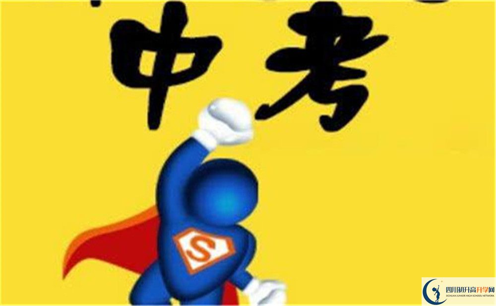 巴中市南江縣大河中學(xué)地址在哪里？