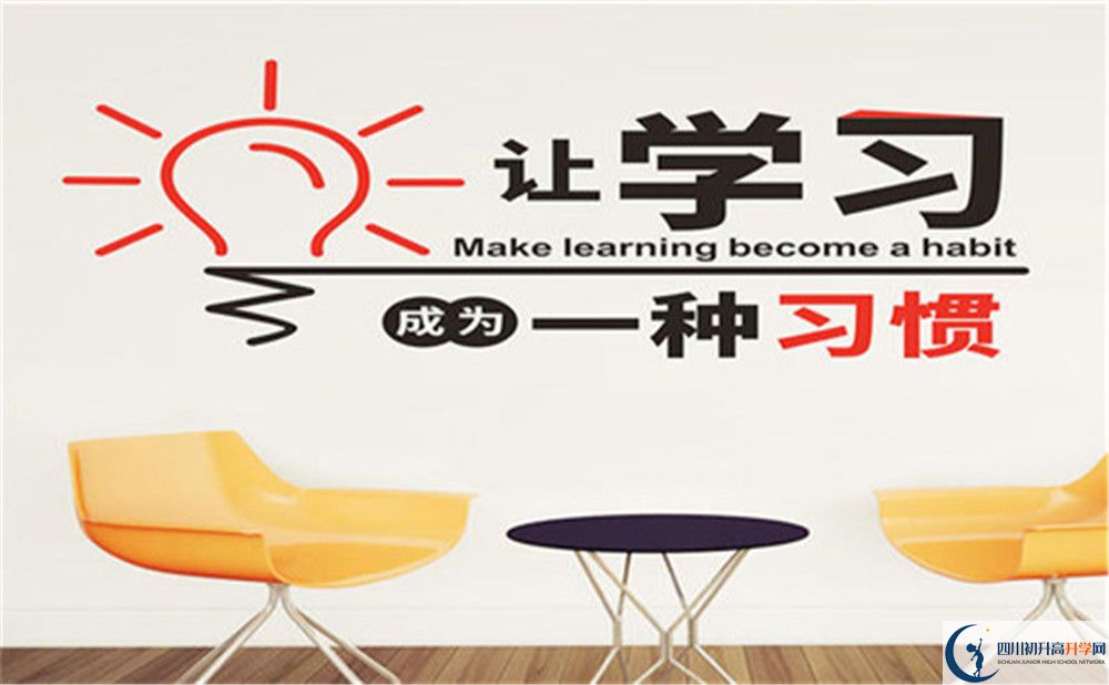巴中市花叢中學(xué)地址在哪里？