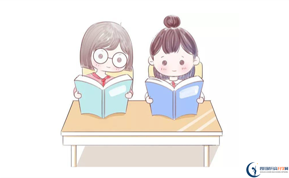 雅安市田家炳中學(xué)地址在哪里？