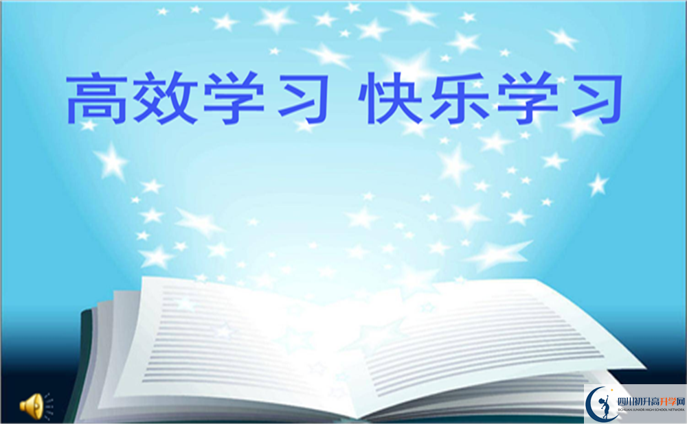 南充市南充高級中學地址在哪里？