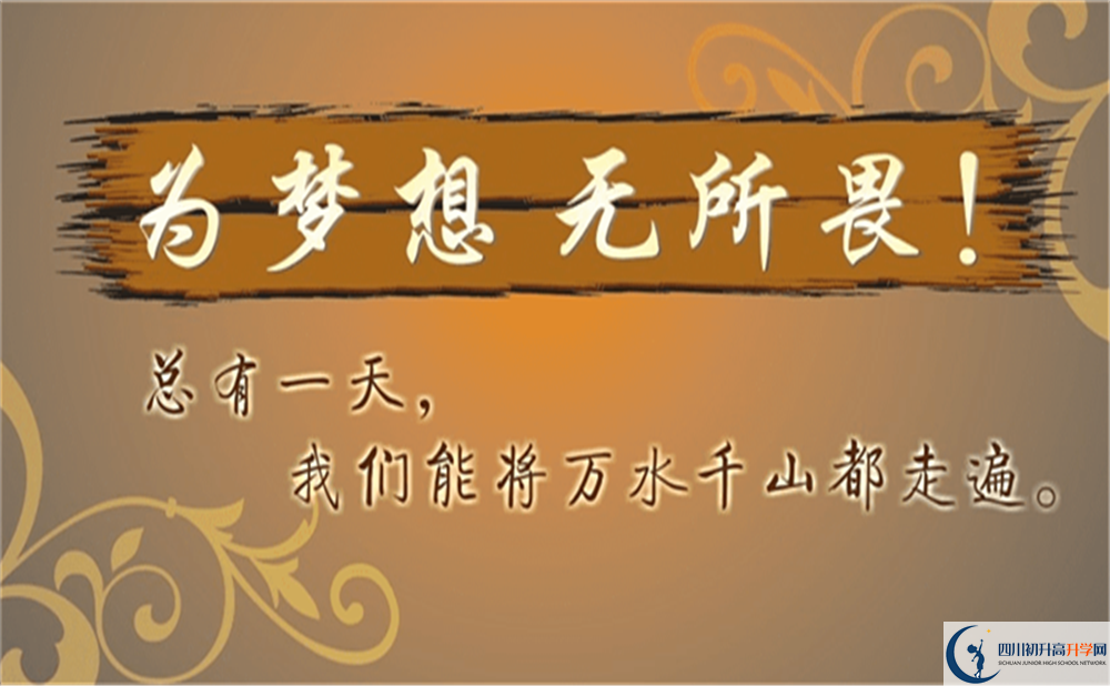 達州市達州銘仁園中學招辦電話是多少？
