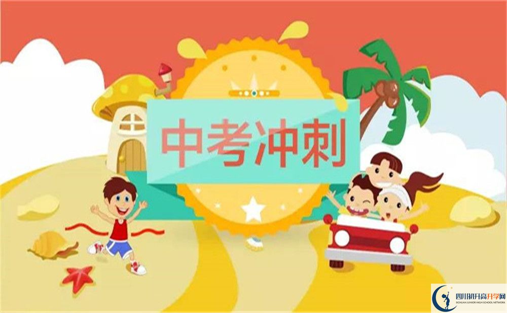 成都市天府新區(qū)師大一中學(xué)校宿舍條件怎么樣？