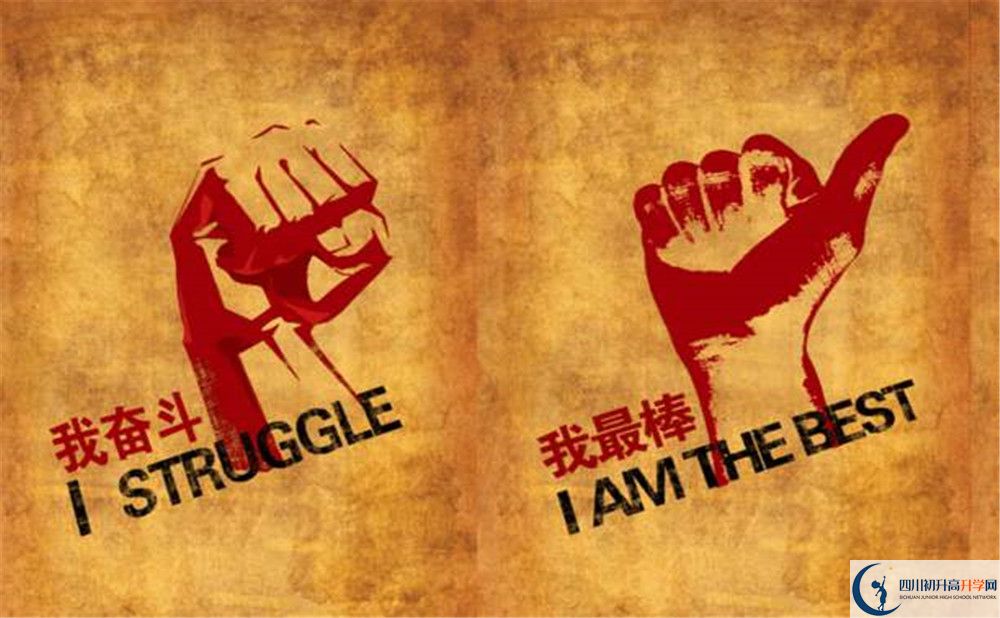 成都市樹(shù)德博瑞實(shí)驗(yàn)學(xué)校好不好、怎么樣？