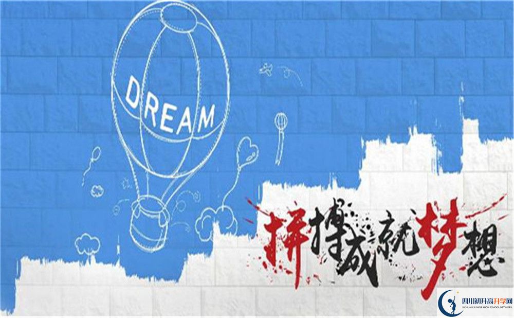 南充市南部二中好不好、怎么樣？