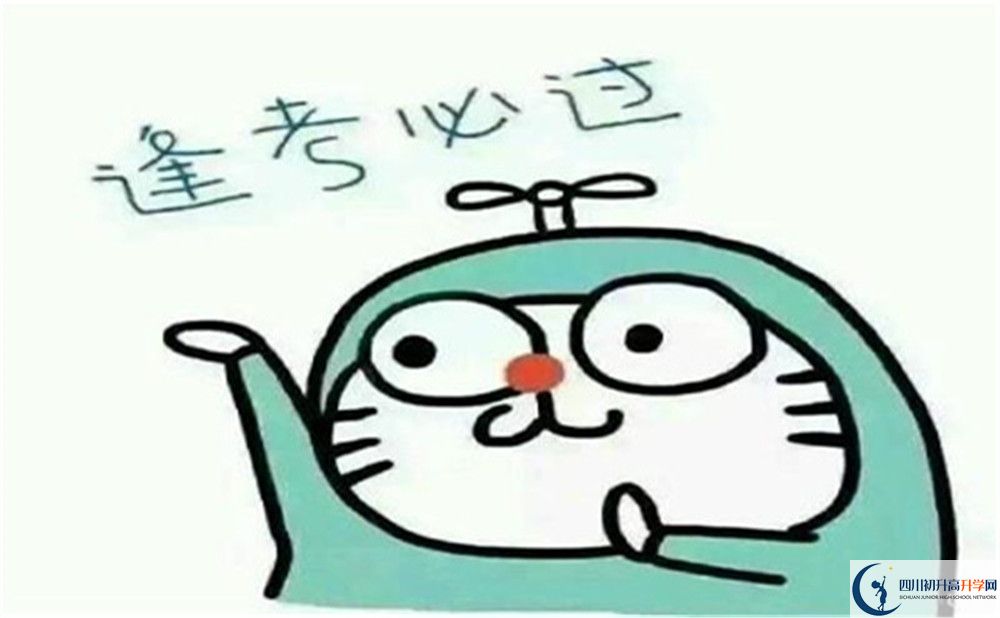 南充市蓬安二中好不好、怎么樣？