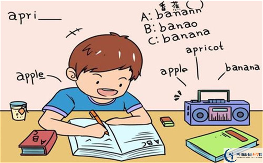 成都市成都七中網(wǎng)址是什么？