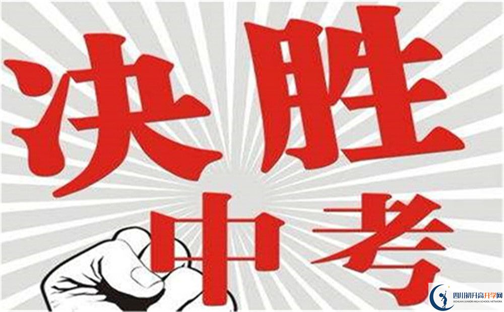 2022年達(dá)州市宣漢縣第二中學(xué)官網(wǎng)、網(wǎng)址、網(wǎng)站