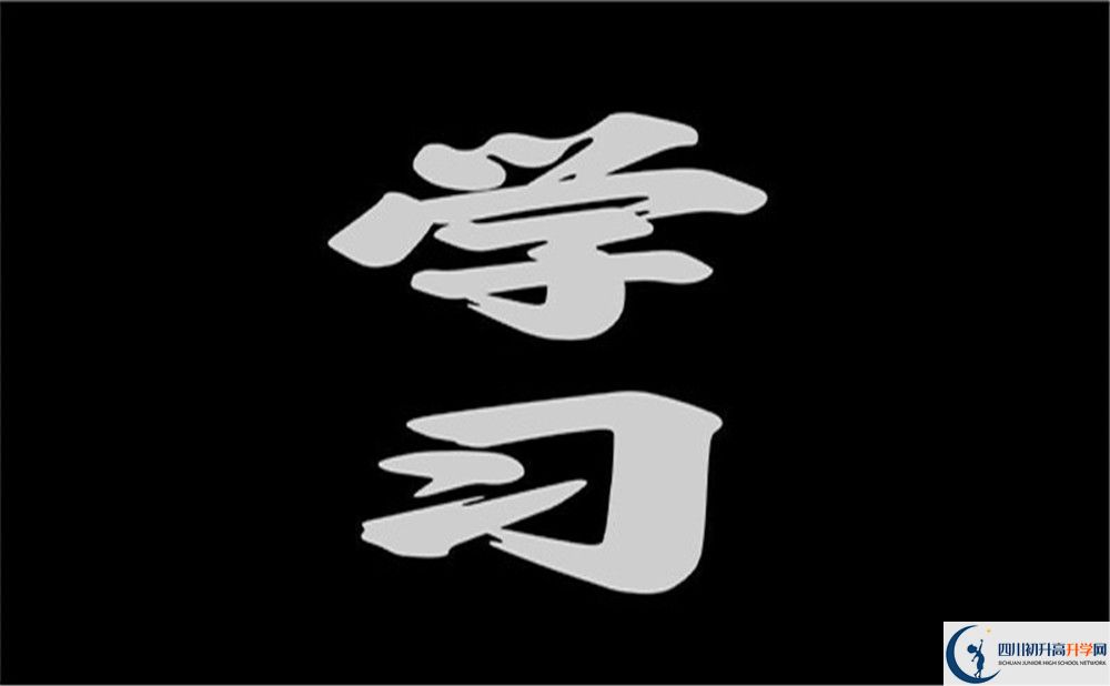 2022年成都市雙流藝體中學高三復(fù)讀招生要求