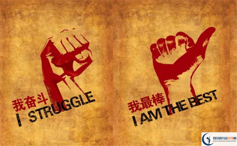 綿陽市綿陽東辰學(xué)校2023年招生條件是什么？