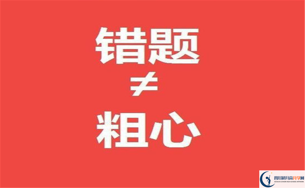 2023年甘孜州康定中學(xué)學(xué)費(fèi)多少錢？