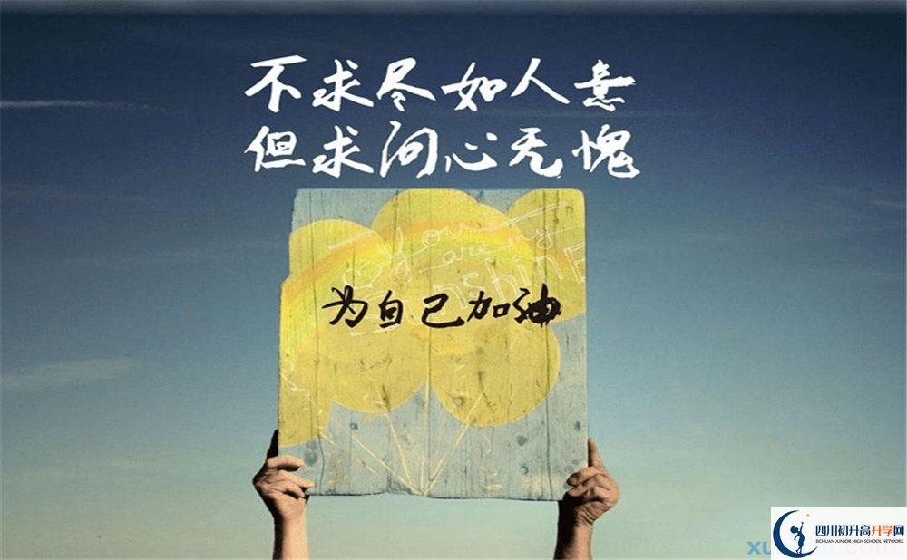 2023年成都市成都實(shí)驗(yàn)外國(guó)語(yǔ)學(xué)校國(guó)際部招生條件是什么？
