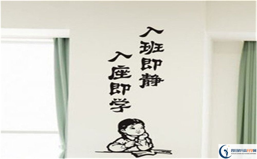 成都市成都實(shí)外新都五龍山學(xué)校學(xué)校宿舍條件怎么樣？