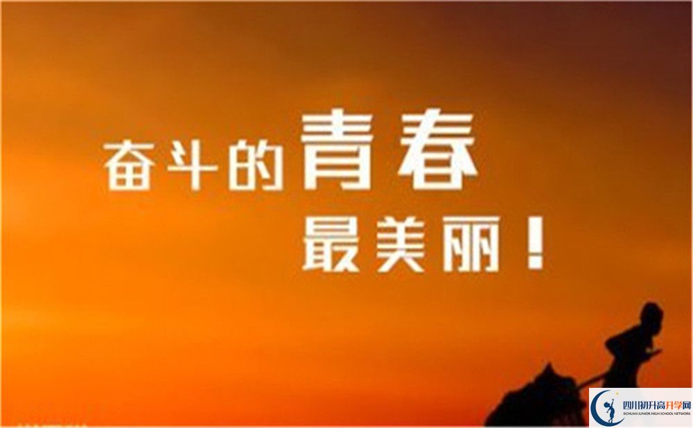 2023年成都市溫江區(qū)東辰外國語學校班級如何設(shè)置？