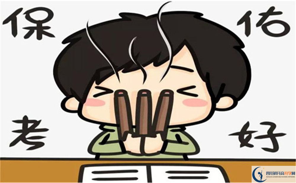 2022年涼山州德昌縣德昌中學(xué)是否還進(jìn)行成都二診考試？