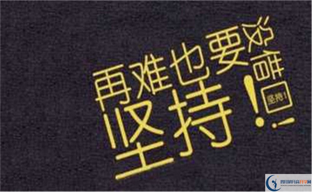 2022年阿壩州若爾蓋藏文中學是否還進行成都一診考試？