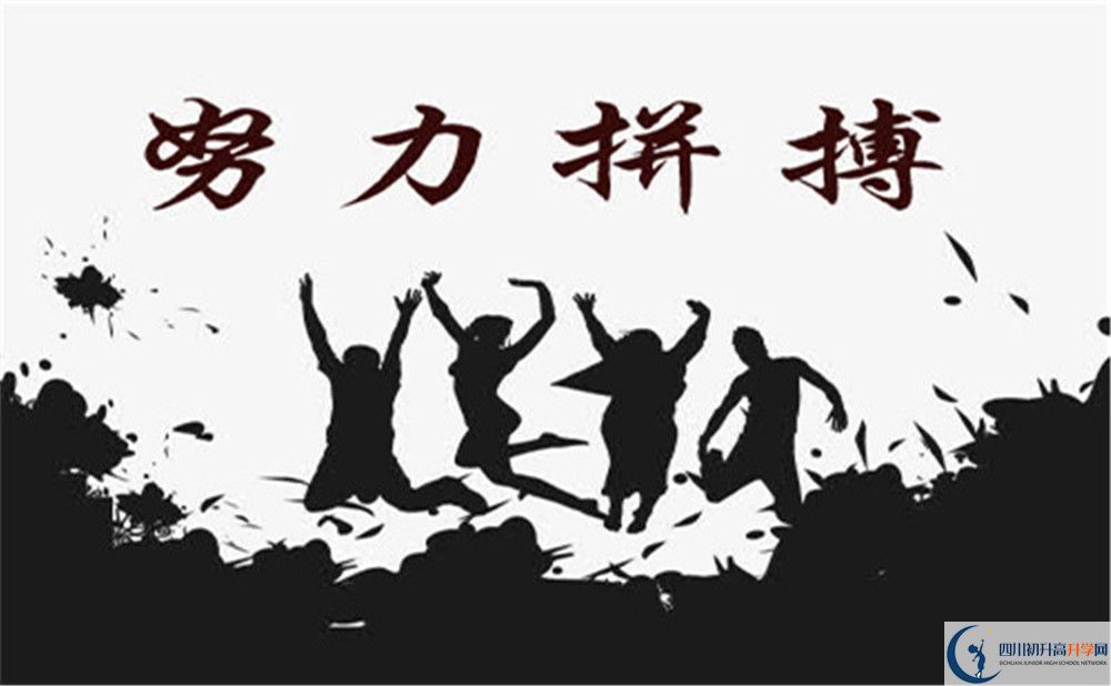 2022年內(nèi)江市資中縣第一中學是否還進行成都二診考試？