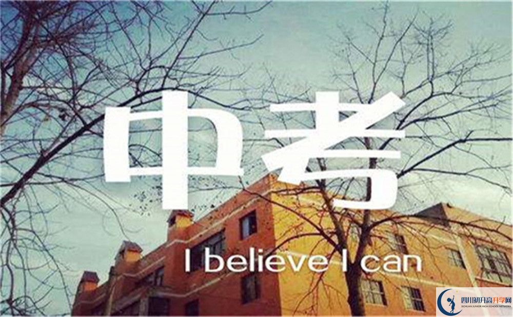 2022年資陽市通賢中學高一分班嗎？