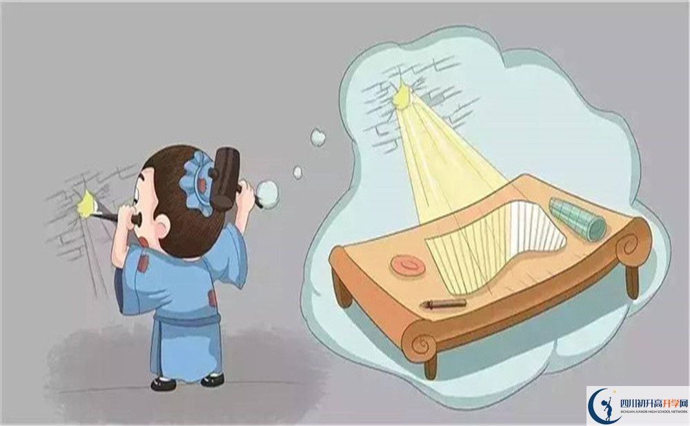 2022年中考多少分可以就讀雅安市田家炳中學(xué)？