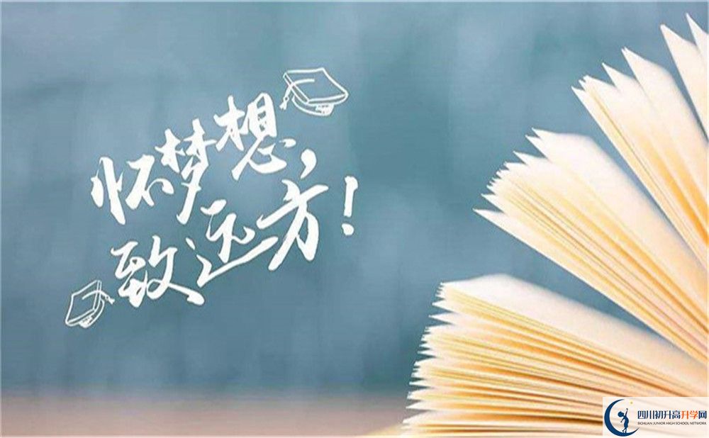 2022年成都市成都新津?yàn)槊鲗W(xué)校招生計劃是多少？